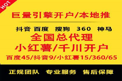 百度广告推广助力企业品牌塑造案例