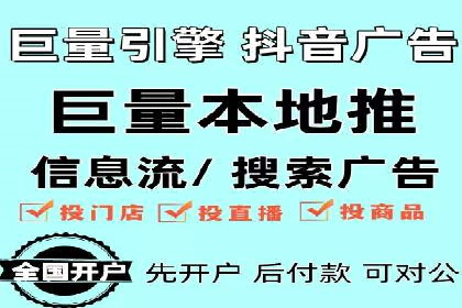 快手信息流广告投放技巧